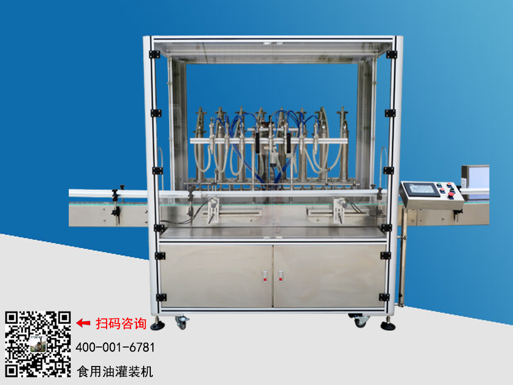 灌裝機(jī)來了，萬眾期待的香油灌裝機(jī)上線了